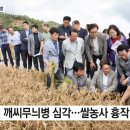 신농바이오