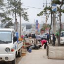 제일장의용품 이미지