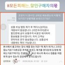 인셀덤진