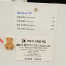 루미에커피로스터스
