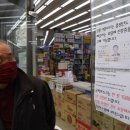 우산종로약국 이미지