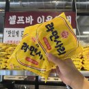 행복마을 삼겹살 이미지