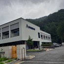 APS홍천연수원 이미지