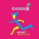 2016 경주국제마라톤 풀 참가후기