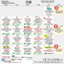 쉐프의반찬채움 이미지