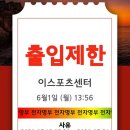 피플PC방 이미지