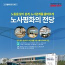 평화인력 네이버블로그