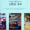 (주)우와건설 - 19713 | (주)우와건설