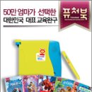 퓨처북 이미지
