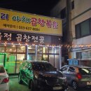 왕십리야채곱창 티스토리