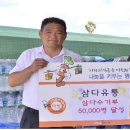 (주)사랑유통