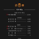 고기돈밥돈