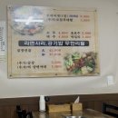신사부대찌개곱창전골 이미지