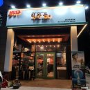 리가든치평점