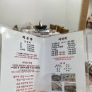 강원도 양양 맛집 돌바우횟집 내돈내산 남애항 물회 추천