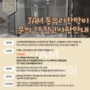 통일곡유리 | [ 강동 유리칸막이 ] 곡유리로 표현한 유려한 라인, 세련된 유리가벽 시공