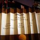 락락소풍