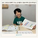생각을 키우는 수북수북 책놀이 | 표와 그래프로 문해력 키우는 성우출판사 초등수학책 꼬마수학뒤집기