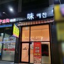 대찬공인중개사사무소 네이버블로그