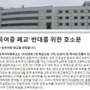 송곡여자중학교 이미지