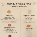 무진연생