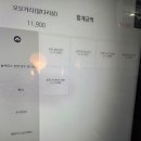 정통일식모모