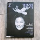 아트엠플러스 | 엄마! 나랑 같이 아트엠콘서트 보러갈래?