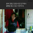 붕어빵아줌마