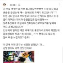 마지막 과메기 공구는 오늘 마감할께요