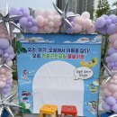 솔강중학교 | 오송 정중공원 물놀이장 후기 : 주차팁 : 예약팁