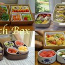 Thoughtful Lunch Box 이미지