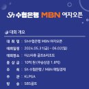 SH골프 이미지