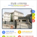 스위트캐슬 이미지