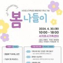 서귀포시가족센터 이미지