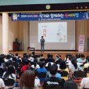 여수양지초등학교 이미지