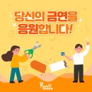 장기보건지소 이미지
