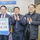 (주)제일건설,저소득 지원성금 1000만원 쾌척 이미지