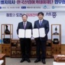 한국산림아카데미재단 이미지