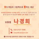 원미2동 행정복지센터 이미지