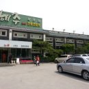 해주사우나 이미지