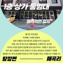 매곡리 이미지