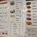 딸부자네건대역점