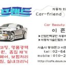 카프랜드 이미지