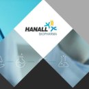 한올바이오파마(주) 이미지