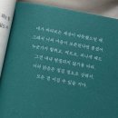 큐(Q)사랑
