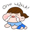 두꺼비스넥 - 화성시 동탄공원로3길 18-14 | 두꺼비스넥