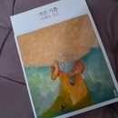 작은기쁨