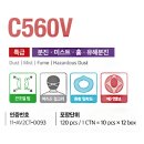(주)에버그린탑 - 2144 | (주)에버그린탑