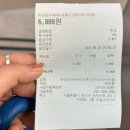 29살 일상/힐링야식🐙광진구 건대역 타코킹 타코야끼 시그니처·갈릭 후기
