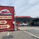 워시존 강릉 내곡점 이미지